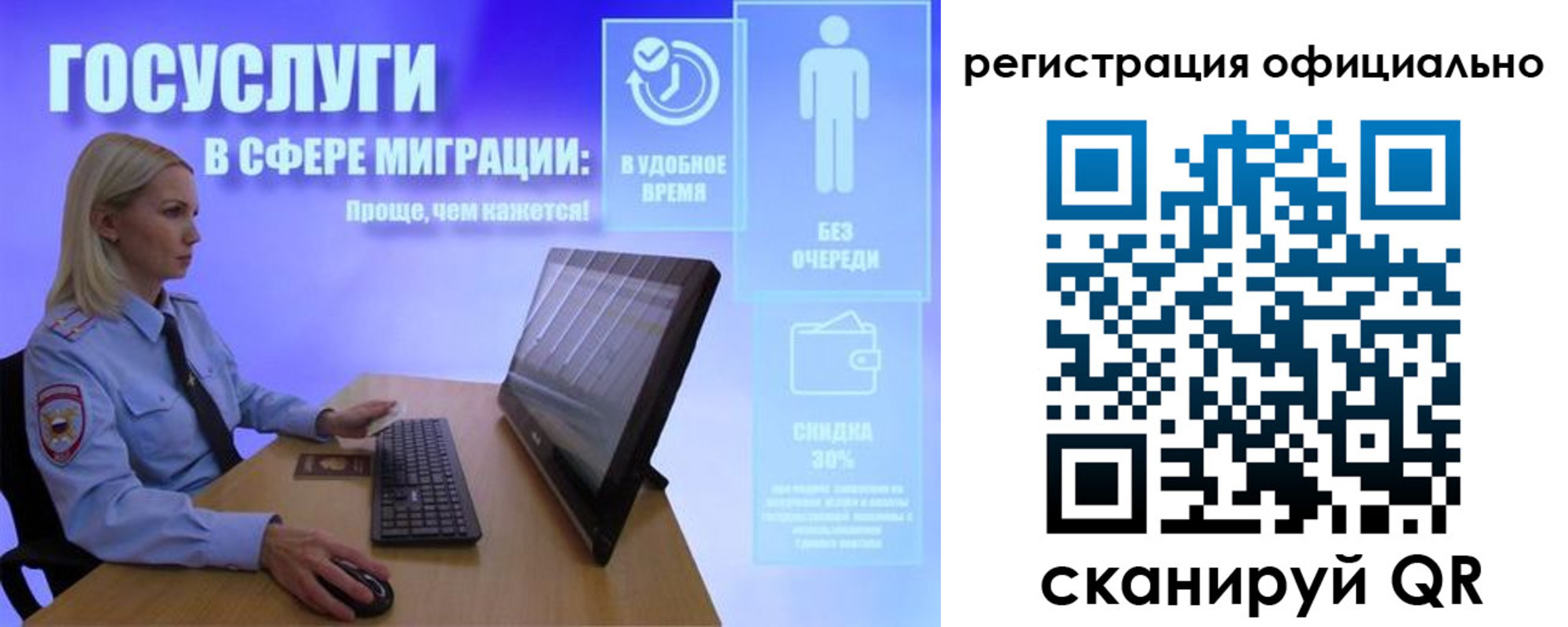 прописка поиск в Закаменске