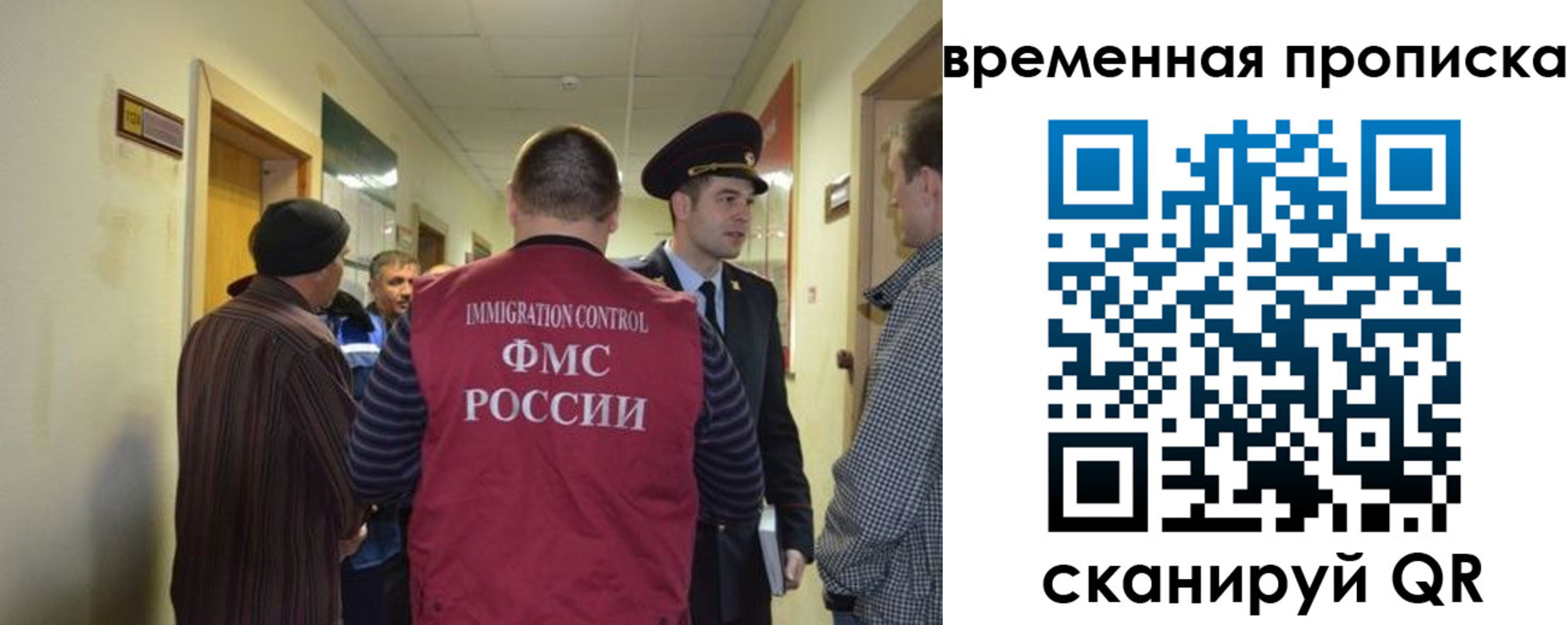 прописка от собственника в Закаменске